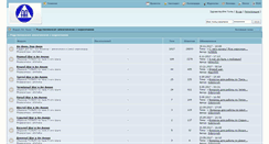 Desktop Screenshot of alanon.su